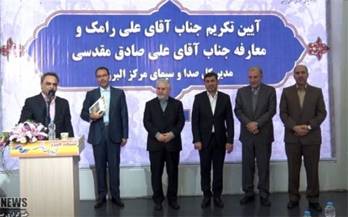 صدا و سیما همراه و حامی دولت است