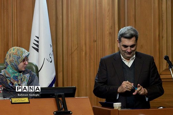 مراسم تحلیف و ادای سوگند شهردار تهران