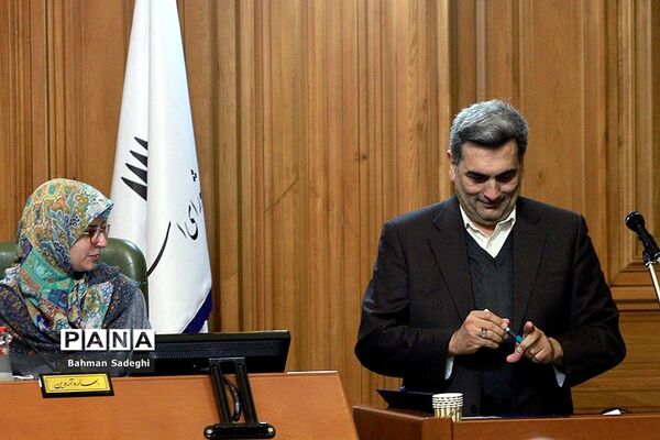 مراسم تحلیف و ادای سوگند شهردار تهران