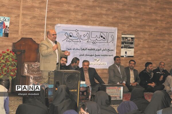 اعزام کاروان راهیان نور در شهرستان قدس