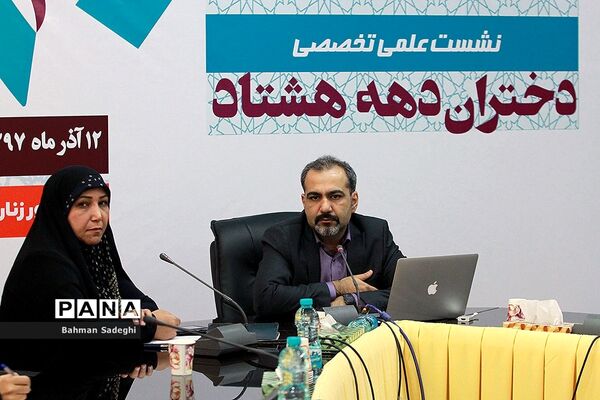 نشست علمی  تخصصی تاثیر فضای مجازی بر دختران دانش‌آموز