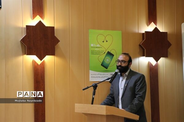 گردهمایی معاونان پرورشی و فرهنگی ادارات آموزش و پرورش خراسان رضوی