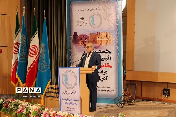 نخستین آیین گرامیداشت مقام والای مادر در ارومیه