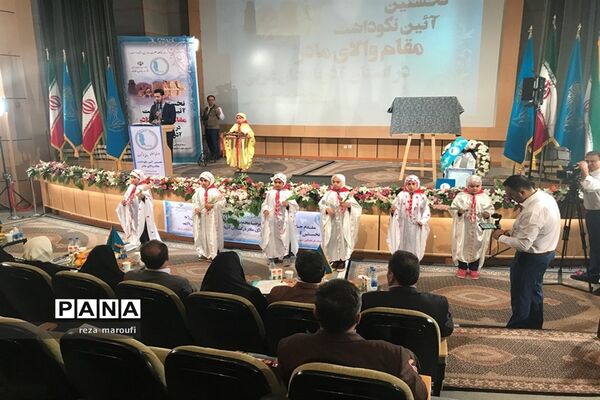 نخستین آیین گرامیداشت مقام والای مادر در ارومیه