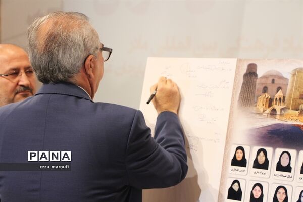 نخستین آیین گرامیداشت مقام والای مادر در ارومیه
