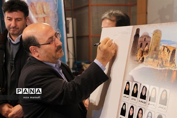 نخستین آیین گرامیداشت مقام والای مادر در ارومیه