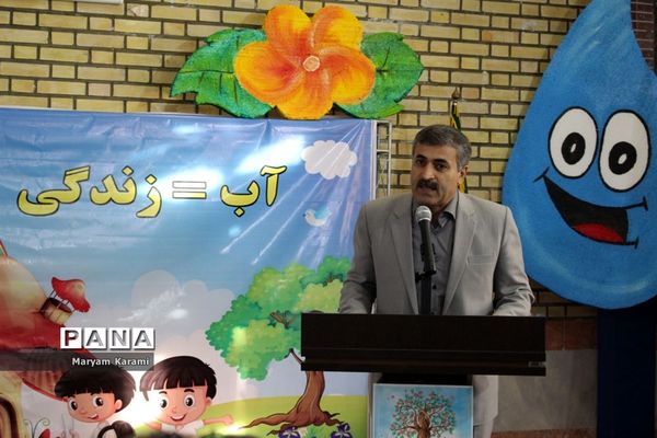 جشنواره آب و زندگی در دبستان معینی بوشهر