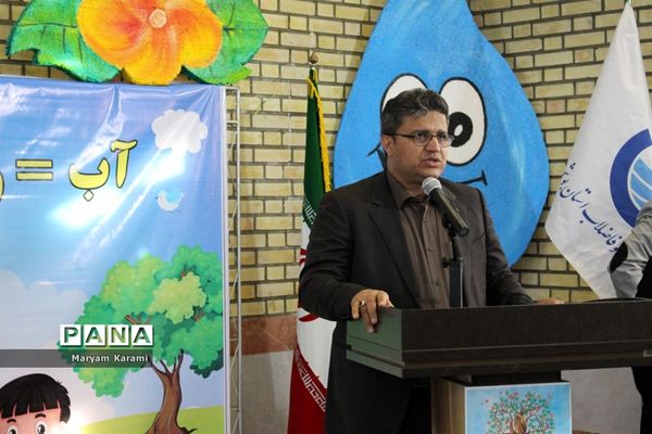 جشنواره آب و زندگی در دبستان معینی بوشهر