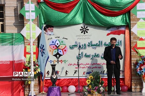 برگزاری افتتاحیه المپیاد ورزشی درون مدرسه‌ای در دبیرستان شهید هاشمی نژاد3 ناحیه 6 مشهد