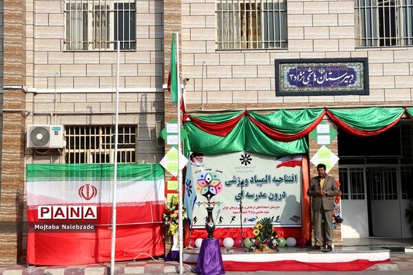 برگزاری افتتاحیه المپیاد ورزشی درون مدرسه‌ای در دبیرستان شهید هاشمی نژاد3 ناحیه 6 مشهد