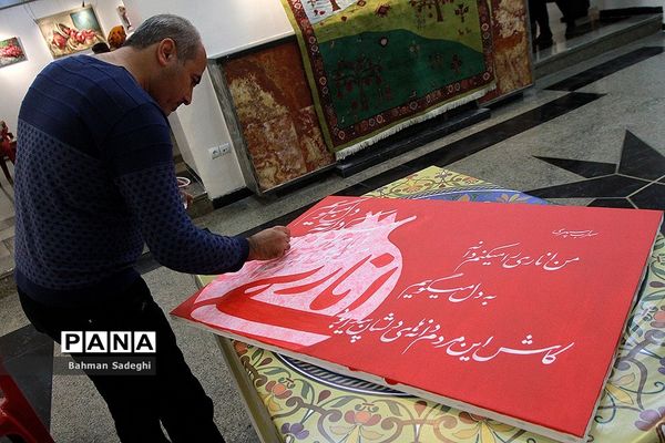 هشتمین جشنواره انار صد دانه یاقوت