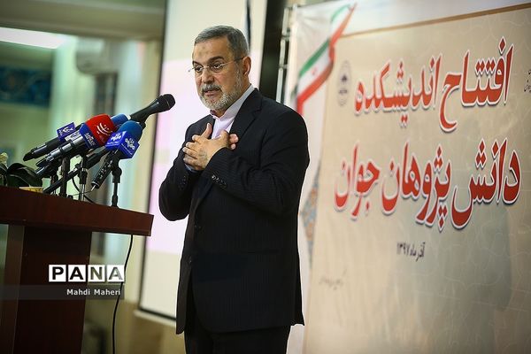 مراسم افتتاح اندیشکده دانش پژوهان جوان