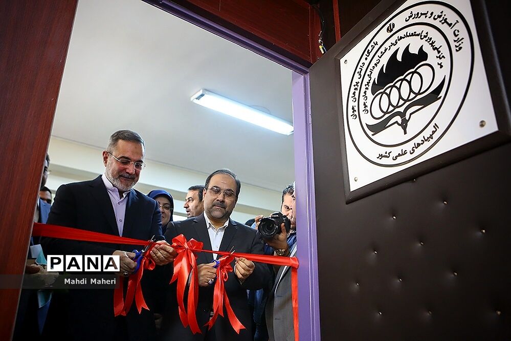 مراسم افتتاح اندیشکده دانش پژوهان جوان