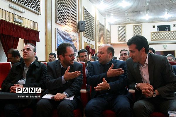 دوره تربیت مدرس مدیریت، حفظ و نگهداری مجتمع‌های آموزشی ورزشی کشور