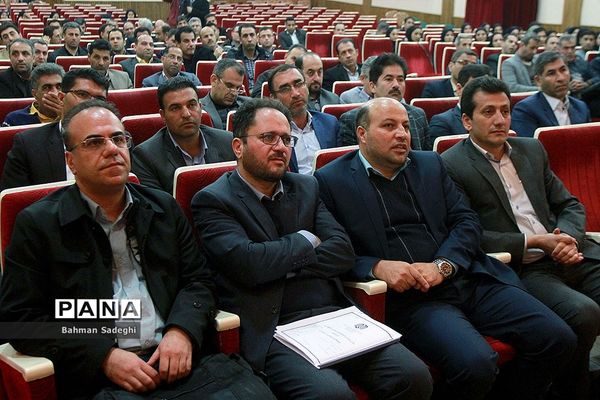 دوره تربیت مدرس مدیریت، حفظ و نگهداری مجتمع‌های آموزشی ورزشی کشور