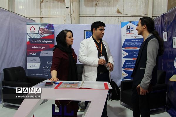 آغار به کار هفدهمین نمایشگاه بین المللی الکامپ در شیراز