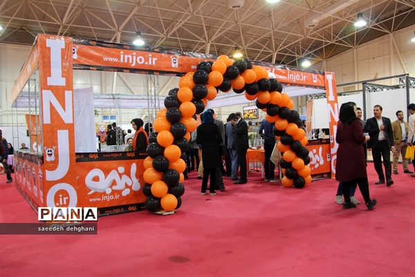 آغار به کار هفدهمین نمایشگاه بین المللی الکامپ در شیراز