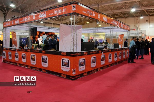 آغار به کار هفدهمین نمایشگاه بین المللی الکامپ در شیراز