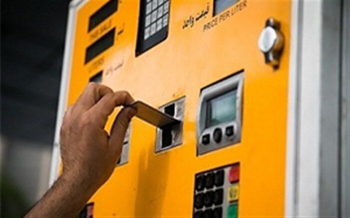 ۲ هزار کارت سوخت مهاجر ابطال شد
