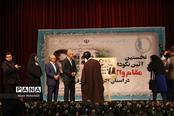 آیین نکوداشت مقام والای مادر در آذربایجان شرقی