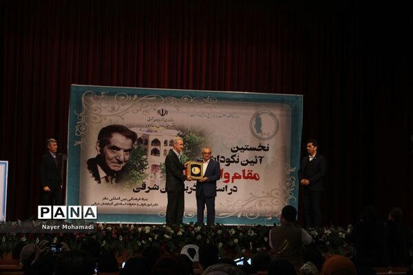 آیین نکوداشت مقام والای مادر در آذربایجان شرقی
