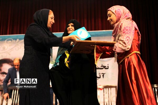 آیین نکوداشت مقام والای مادر در آذربایجان شرقی