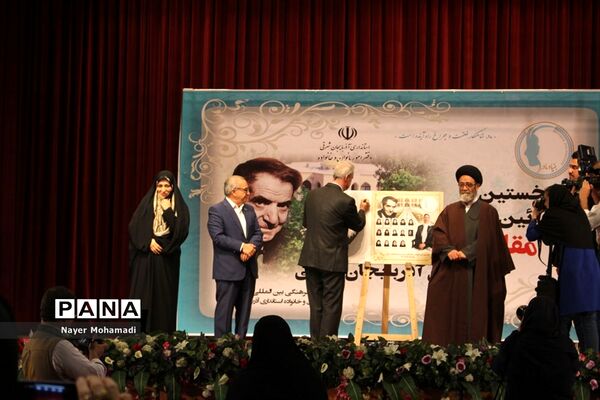 آیین نکوداشت مقام والای مادر در آذربایجان شرقی
