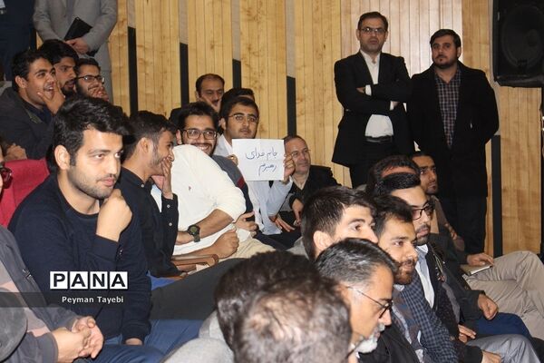 برگزاری مراسم روز دانشجو با حضور رئیس جمهوری