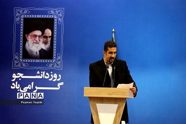 برگزاری مراسم روز دانشجو با حضور رئیس جمهوری