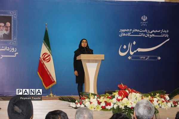 برگزاری مراسم روز دانشجو با حضور رئیس جمهوری