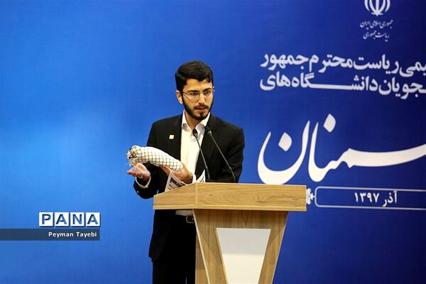 برگزاری مراسم روز دانشجو با حضور رئیس جمهوری