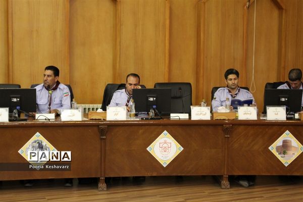 نخستین گردهمایی مسئولان سازمان دانش آموزی استان فارس در سال تحصیلی 97-98