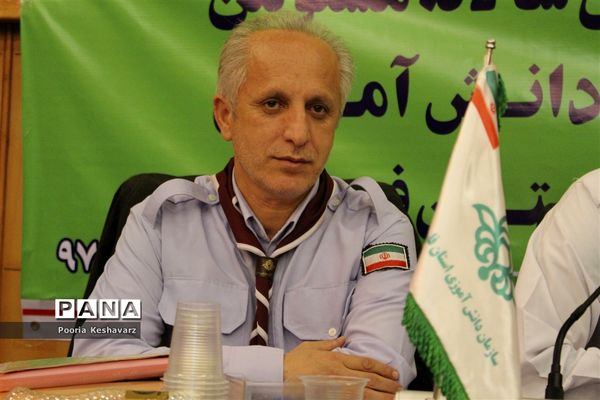 نخستین گردهمایی مسئولان سازمان دانش آموزی استان فارس در سال تحصیلی 97-98