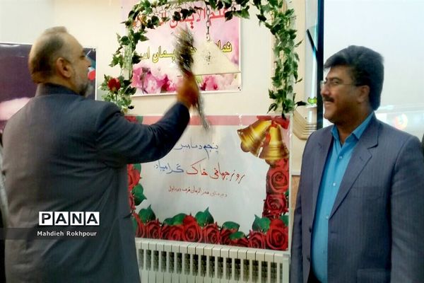 برگزاری جشن روزجهانی خاک در دبیرستان دخترانه فخرالزمان قریب