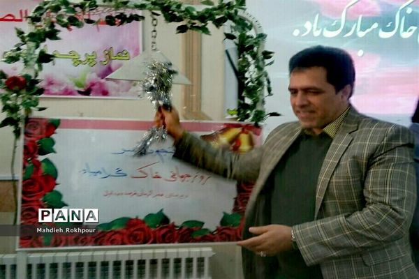 برگزاری جشن روزجهانی خاک در دبیرستان دخترانه فخرالزمان قریب