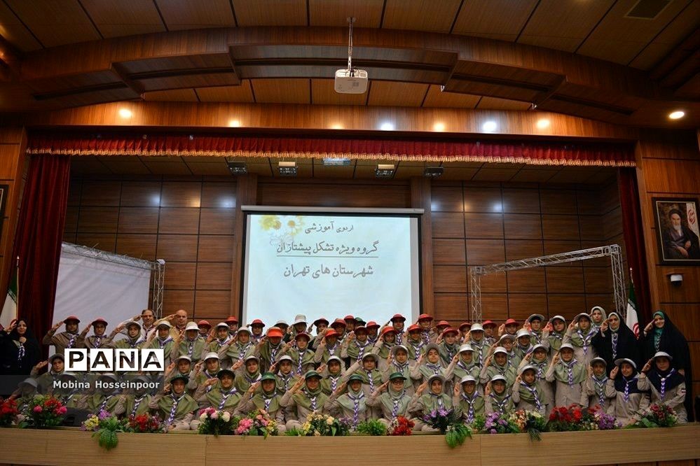 اردوی پیشتازان ویژه شهرستانهای استان تهران در قطب شهریار -۲