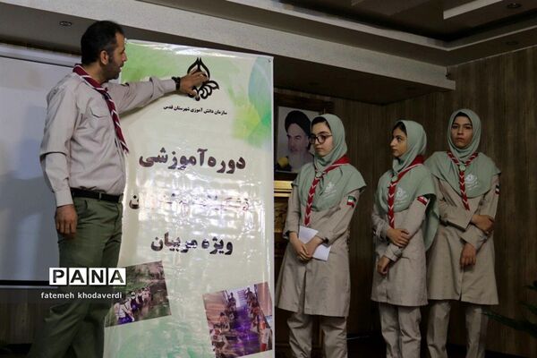 برگزاری دوره آموزشی مربیان  تشکیلات پیشتازان در شهرستان قدس