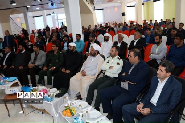 همایش خیرین مدرسه ساز در گله دار فارس