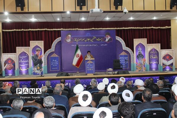 بیست و هفتمین اجلاس سراسری نماز در سمنان