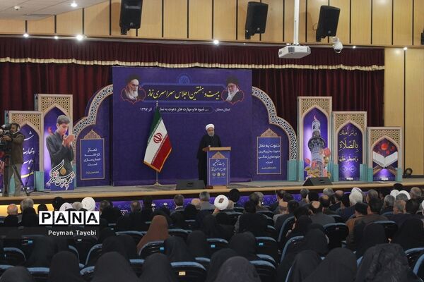 بیست و هفتمین اجلاس سراسری نماز در سمنان