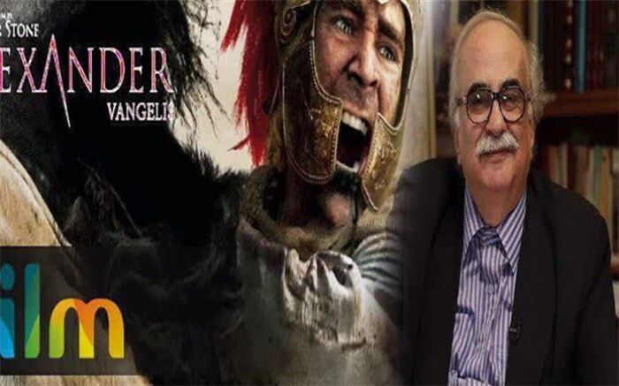 نقد تاریخی فیلم «اسکندر» با حضور خسرو معتضد در برنامه «تاریخ و سینما»