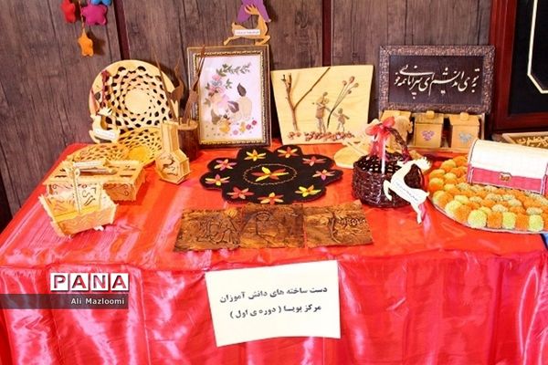 نمایشگاه توانمندی‌های دانش آموزان با نیاز های ویژه استان خراسان جنوبی