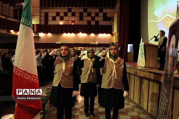 دومین روز گردهمایی مسئولان سازمان دانش آموزی استان فارس