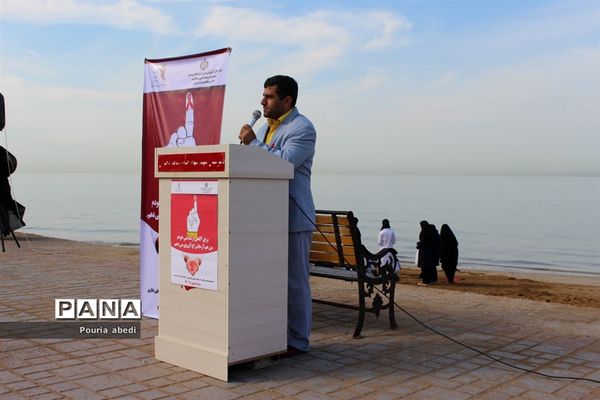 کمپین مبارزه با ایدز در ساحل بوشهر