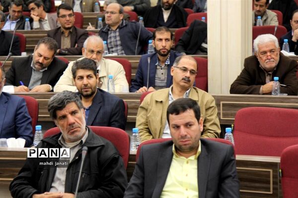 همایش توجیهی مدیران مقطع ابتدایی استان  قم