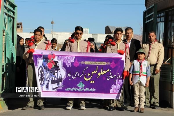 بازدید از توانبخشی حضرت علی اکبر