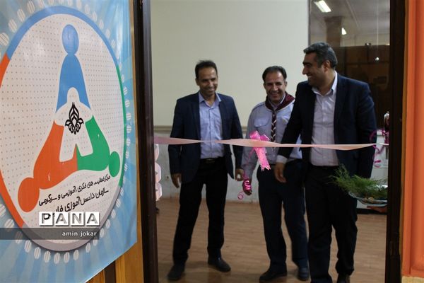 افتتاحیه دبیرخانه دائمی بازی‌های فکری سرگرمی در شیراز