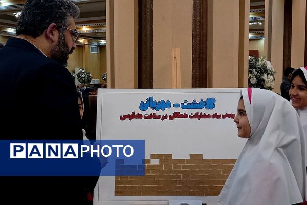 آیین تجلیل از خیرین مدرسه ساز شهرستان قدس