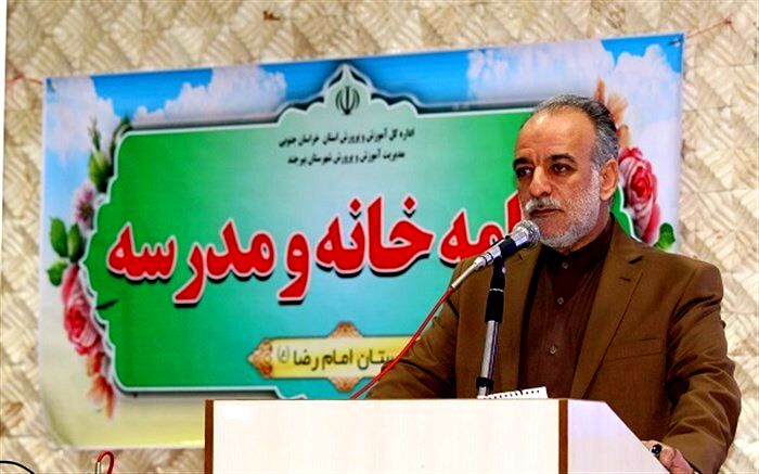 برنامه خانه و مدرسه ضامن تحکیم ارتباطات در خانواده