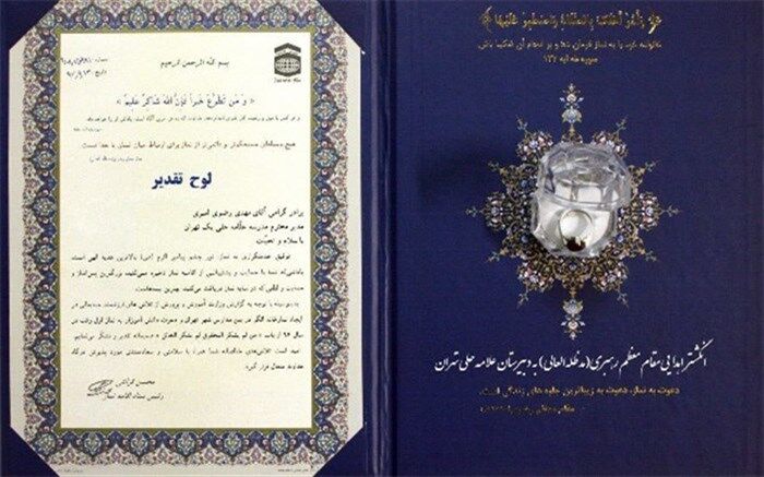 انگشتر مقام معظم رهبری به سیدمحمد بطحایی اعطا شد